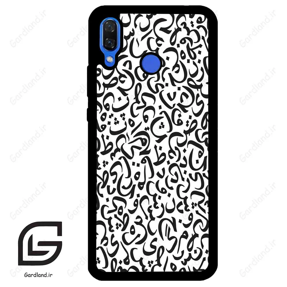 قاب گوشی هوآوی نوا 3 (Huawei Nova 3 ) طرح حروف کد 2882