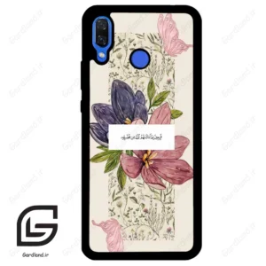 قاب گوشی هوآوی نوا 3 (Huawei Nova 3 ) طرح دعا کد 2902