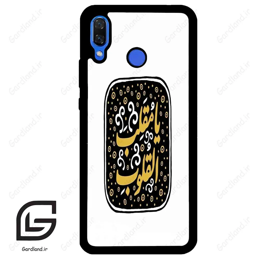 قاب گوشی هوآوی نوا 3 (Huawei Nova 3 ) طرح دعا کد 2904