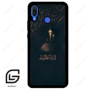 قاب گوشی هوآوی نوا 3 (Huawei Nova 3 ) طرح مذهبی کد 2906
