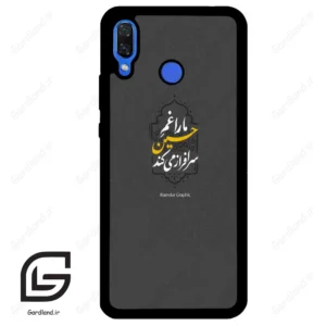 قاب گوشی هوآوی نوا 3 (Huawei Nova 3 ) طرح نوشته کد 2910