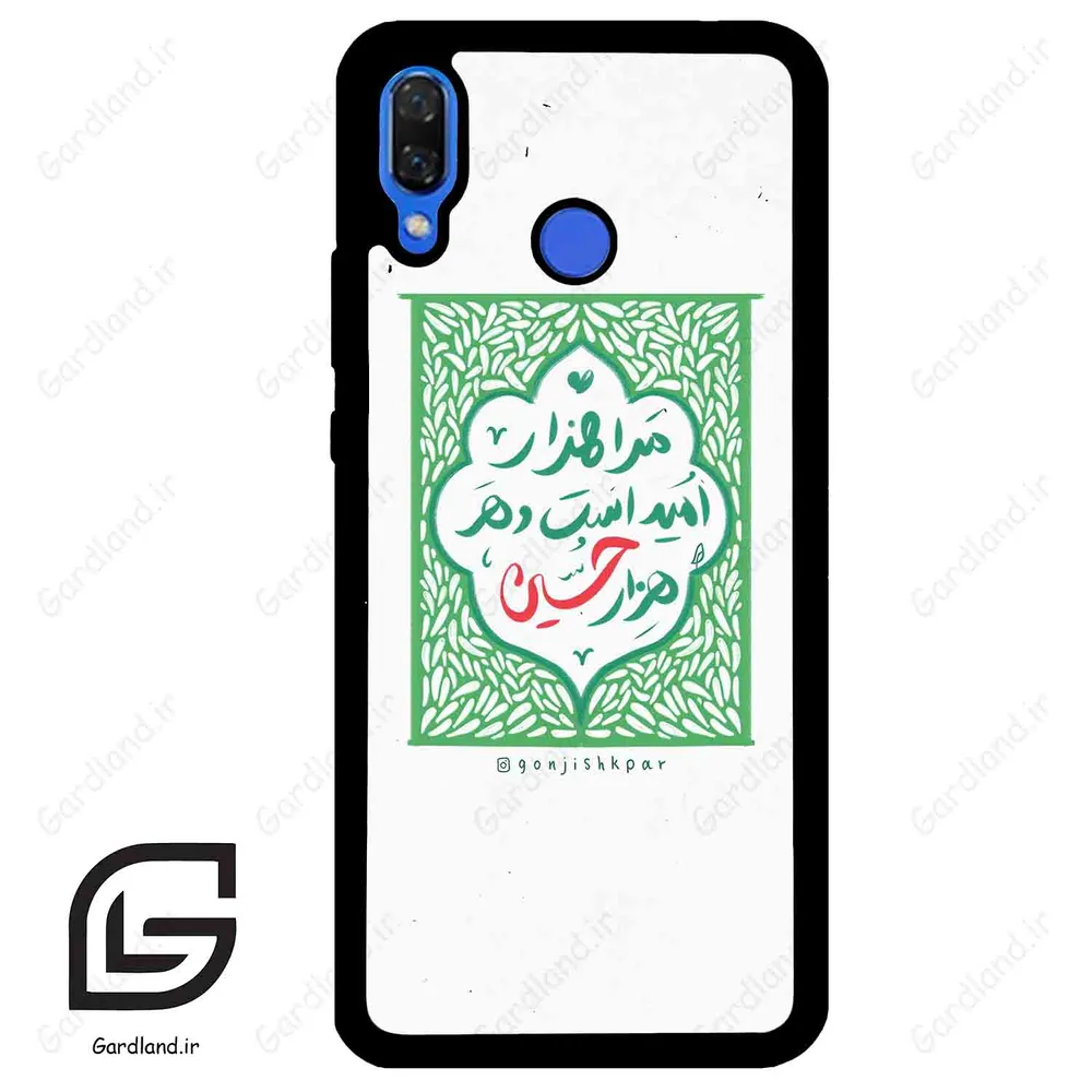 قاب گوشی هوآوی نوا 3 (Huawei Nova 3 ) طرح نوشته کد 2911