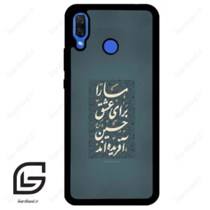 قاب گوشی هوآوی نوا 3 (Huawei Nova 3 ) طرح نوشته کد 2912