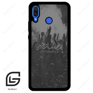 قاب گوشی هوآوی نوا 3 (Huawei Nova 3 ) طرح نوشته کد 2921