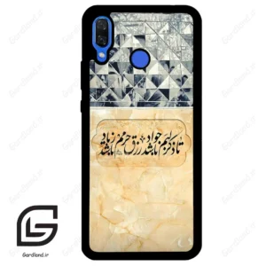 قاب گوشی هوآوی نوا 3 (Huawei Nova 3 ) طرح نوشته کد 2923