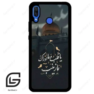 قاب گوشی هوآوی نوا 3 (Huawei Nova 3 ) طرح مذهبی کد 2929