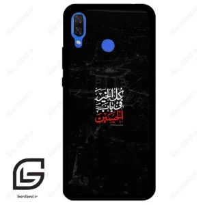 قاب گوشی هوآوی نوا 3 (Huawei Nova 3 ) طرح نوشته کد 2932