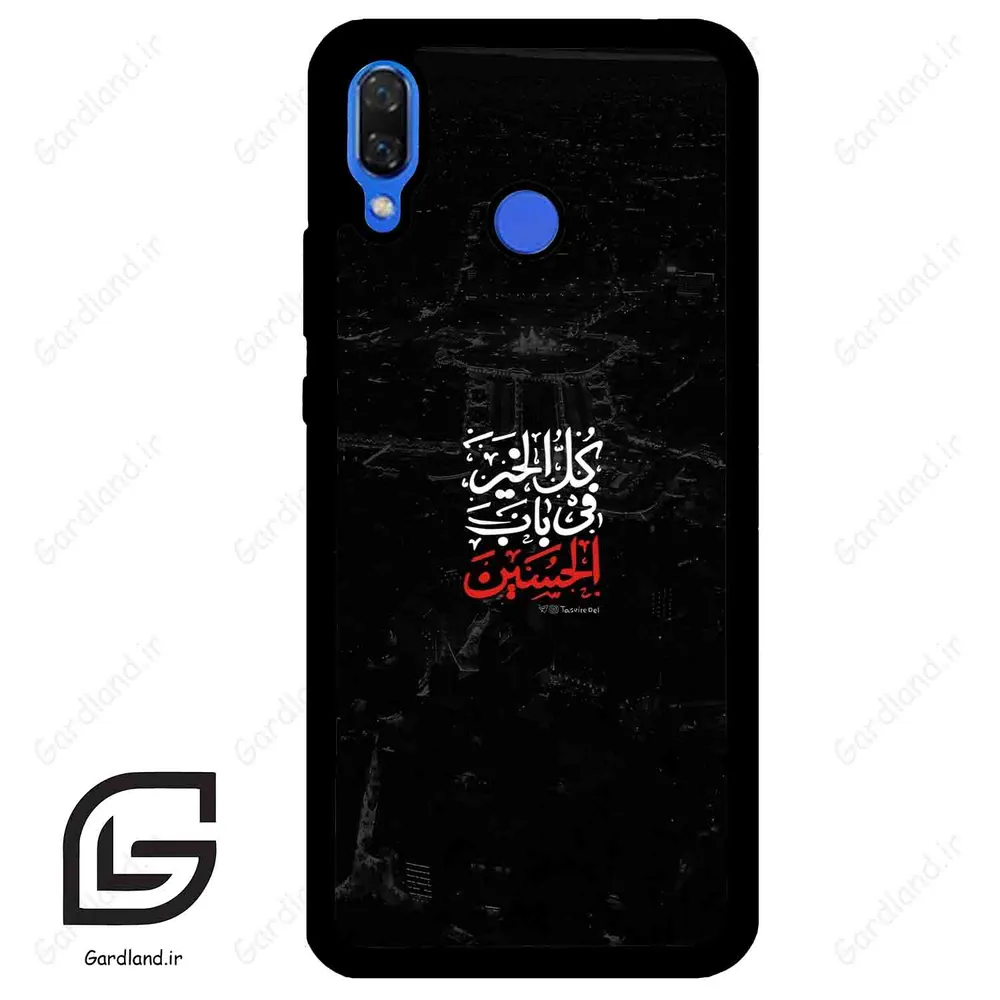 قاب گوشی هوآوی نوا 3 (Huawei Nova 3 ) طرح نوشته کد 2932