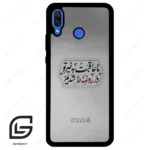 قاب گوشی هوآوی نوا 3 (Huawei Nova 3 ) طرح نوشته کد 2935