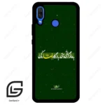 قاب گوشی هوآوی نوا 3 (Huawei Nova 3 ) طرح متن کد 2936