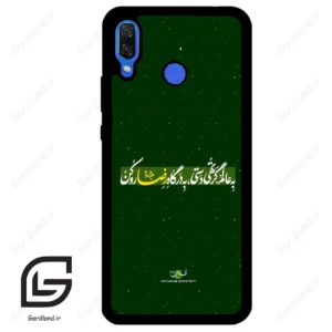 قاب گوشی هوآوی نوا 3 (Huawei Nova 3 ) طرح متن کد 2936