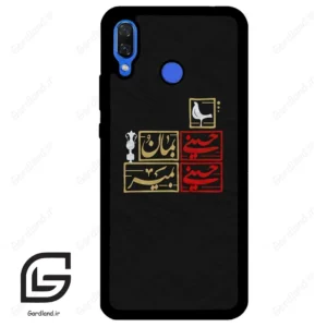 قاب گوشی هوآوی نوا 3 (Huawei Nova 3 ) طرح مذهبی کد 2943