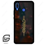 قاب گوشی هوآوی نوا 3 (Huawei Nova 3 ) طرح نوشته کد 2944