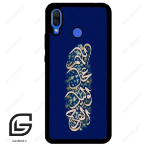 قاب گوشی هوآوی نوا 3 (Huawei Nova 3 ) طرح نوشته کد 2945