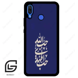 قاب گوشی هوآوی نوا 3 (Huawei Nova 3 ) طرح نوشته کد 2952