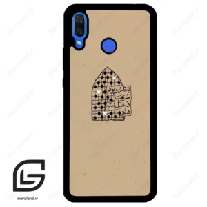 قاب گوشی هوآوی نوا 3 (Huawei Nova 3 ) طرح نوشته کد 2957