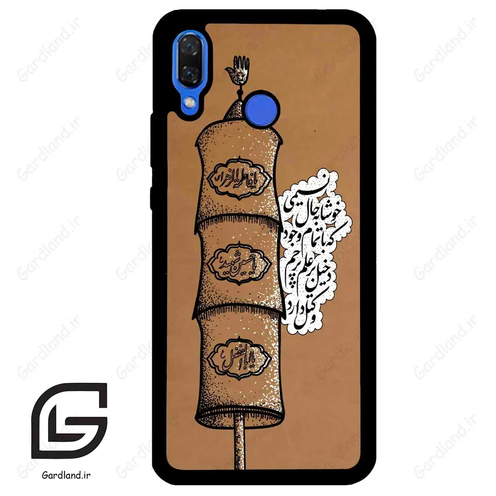 قاب گوشی هوآوی نوا 3 (Huawei Nova 3 ) طرح مذهبی کد 2964