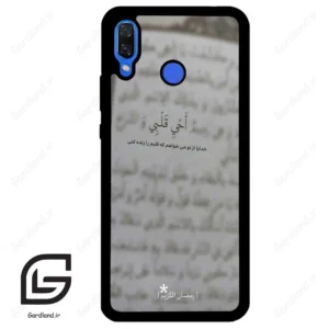 قاب گوشی هوآوی نوا 3 (Huawei Nova 3 ) طرح نوشته کد 2970