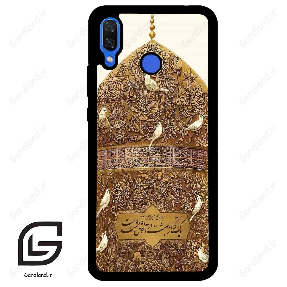 قاب گوشی هوآوی نوا 3 (Huawei Nova 3 ) طرح گنبد کد 2976