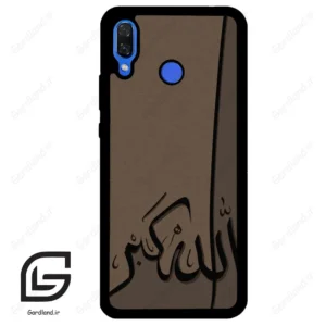 قاب گوشی هوآوی نوا 3 (Huawei Nova 3 ) طرح الله کد 2979