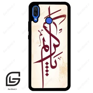قاب گوشی هوآوی نوا 3 (Huawei Nova 3 ) طرح نوشته کد 2980