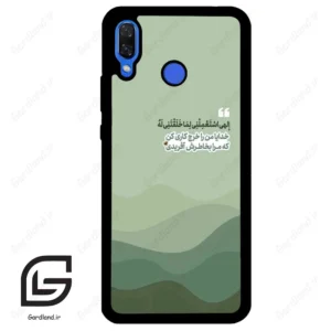 قاب گوشی هوآوی نوا 3 (Huawei Nova 3 ) طرح نوشته کد 2982
