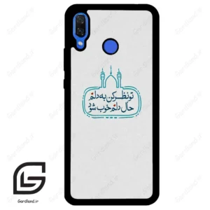 قاب گوشی هوآوی نوا 3 (Huawei Nova 3 ) طرح نوشته کد 2985