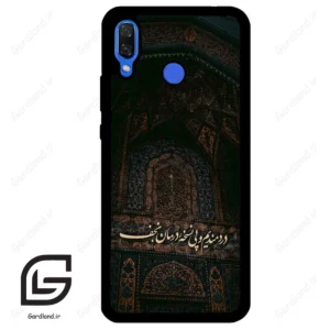 قاب گوشی هوآوی نوا 3 (Huawei Nova 3 ) طرح نوشته کد 2992