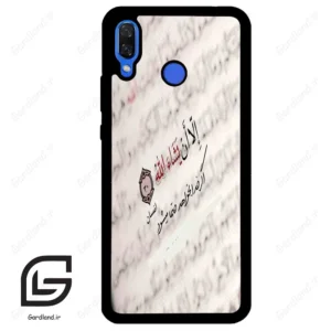 قاب گوشی هوآوی نوا 3 (Huawei Nova 3 ) طرح نوشته کد 2995