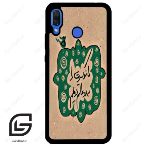 قاب گوشی هوآوی نوا 3 (Huawei Nova 3 ) طرح نوشته کد 2996