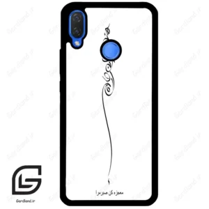 قاب گوشی هوآوی نوا 3i (Huawei Nova 3i ) طرح نوشته کد 2272