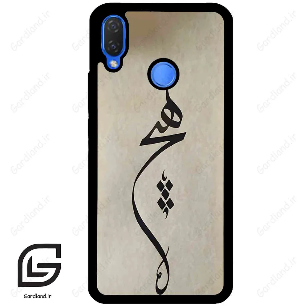 قاب گوشی هوآوی نوا 3i (Huawei Nova 3i ) طرح نوشته کد 2274