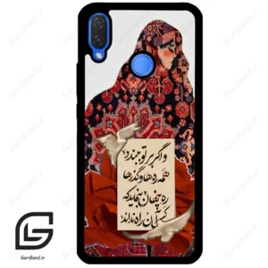 قاب گوشی هوآوی نوا 3i (Huawei Nova 3i ) طرح شعر کد 2784