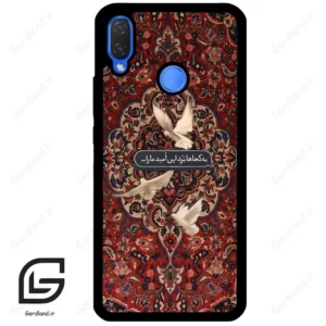 قاب گوشی هوآوی نوا 3i (Huawei Nova 3i ) طرح شعر کد 2814