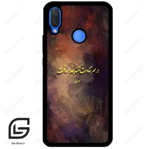 قاب گوشی هوآوی نوا 3i (Huawei Nova 3i ) طرح شعر کد 2816