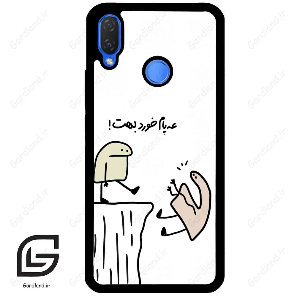 قاب گوشی هوآوی نوا 3i (Huawei Nova 3i ) طرح بانمک کد 2828