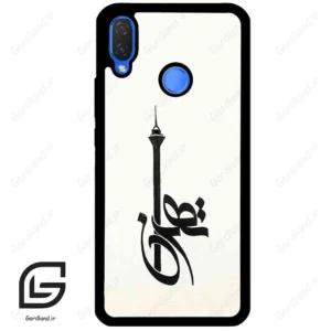قاب گوشی هوآوی نوا 3i (Huawei Nova 3i ) طرح تهران کد 2843