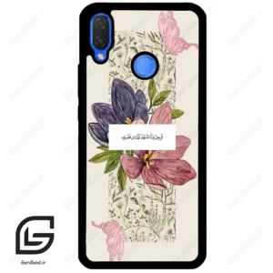 قاب گوشی هوآوی نوا 3i (Huawei Nova 3i ) طرح دعا کد 2902