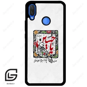 قاب گوشی هوآوی نوا 3i (Huawei Nova 3i ) طرح یاحسین کد 2905