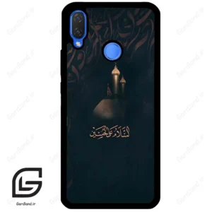 قاب گوشی هوآوی نوا 3i (Huawei Nova 3i ) طرح مذهبی کد 2906
