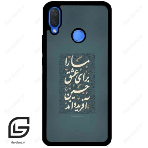 قاب گوشی هوآوی نوا 3i (Huawei Nova 3i ) طرح نوشته کد 2912