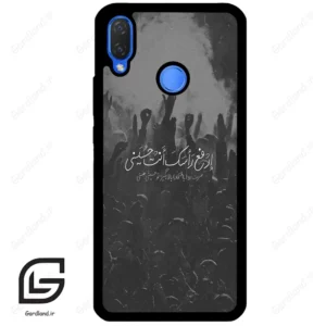 قاب گوشی هوآوی نوا 3i (Huawei Nova 3i ) طرح نوشته کد 2921