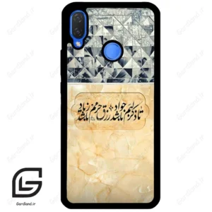 قاب گوشی هوآوی نوا 3i (Huawei Nova 3i ) طرح نوشته کد 2923