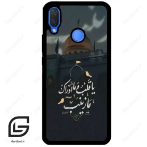 قاب گوشی هوآوی نوا 3i (Huawei Nova 3i ) طرح مذهبی کد 2929
