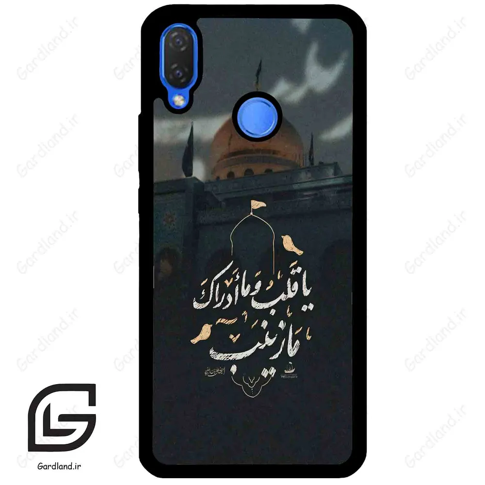 قاب گوشی هوآوی نوا 3i (Huawei Nova 3i ) طرح مذهبی کد 2929