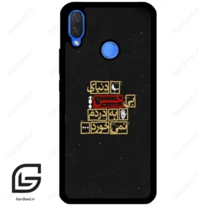 قاب گوشی هوآوی نوا 3i (Huawei Nova 3i ) طرح متن کد 2934