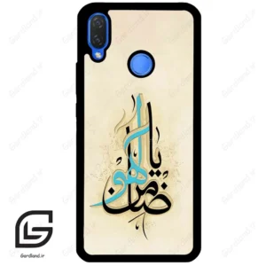 قاب گوشی هوآوی نوا 3i (Huawei Nova 3i ) طرح نوشته کد 2939