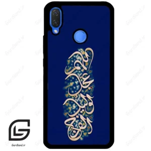 قاب گوشی هوآوی نوا 3i (Huawei Nova 3i ) طرح نوشته کد 2945
