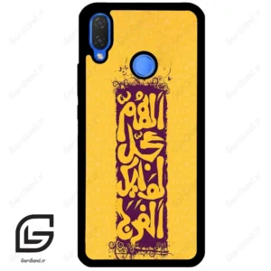 قاب گوشی هوآوی نوا 3i (Huawei Nova 3i ) طرح مذهبی کد 2951