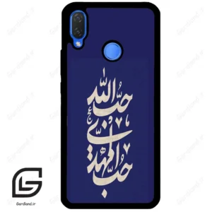 قاب گوشی هوآوی نوا 3i (Huawei Nova 3i ) طرح نوشته کد 2952